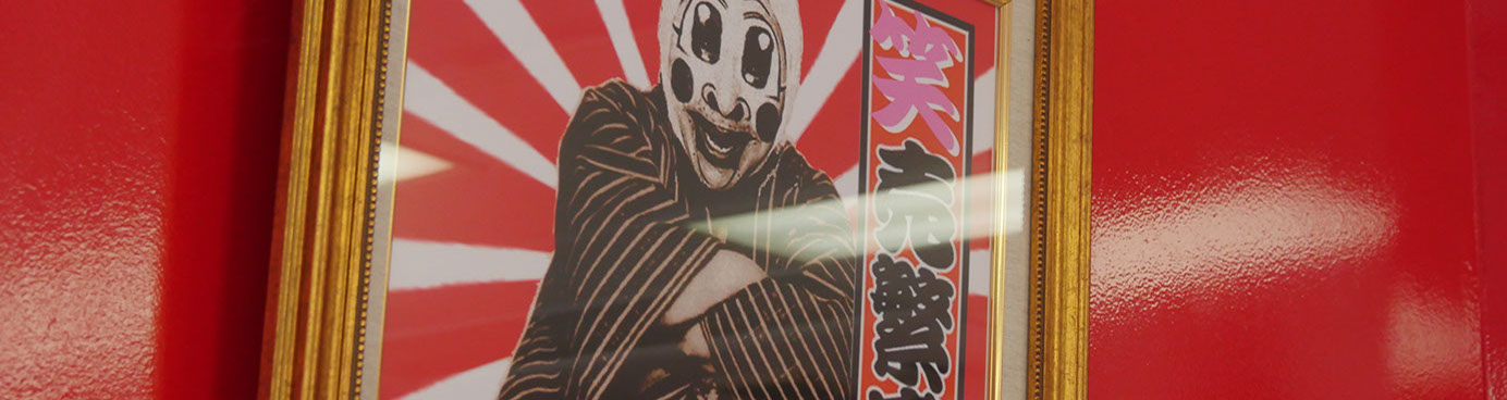 宮城県大崎市のおすすめ情報 おおさきhot Pocket 宮城県大崎市のおすすめ情報 おおさきhot Pocket