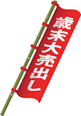 宮城県大崎市のおすすめ情報 おおさきhot Pocket