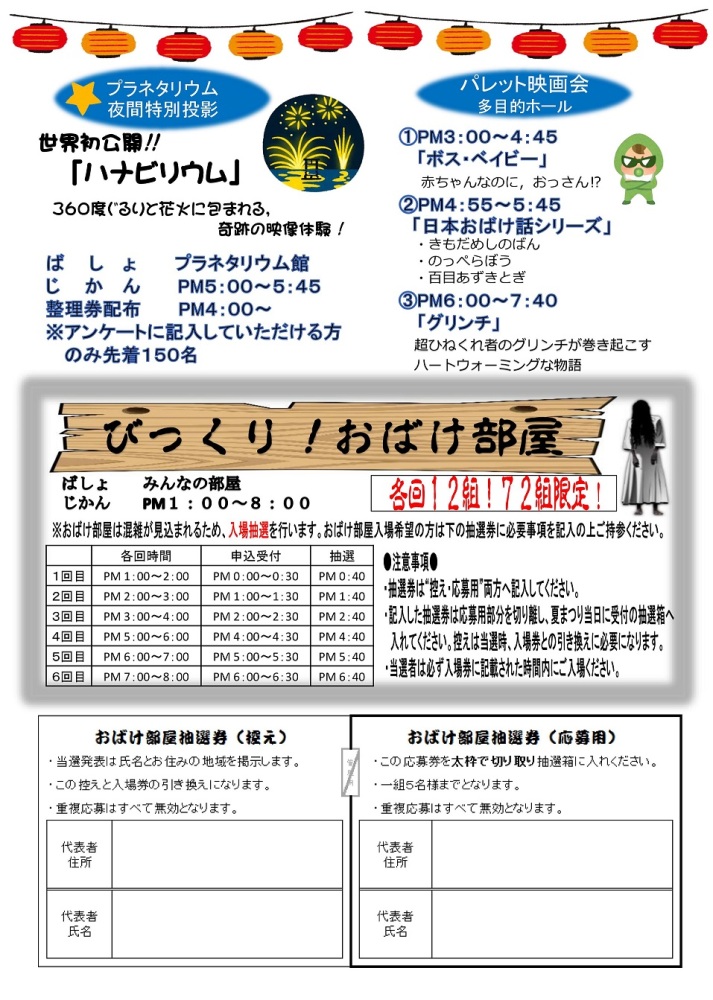 大崎 市 天気 大崎市の大雨警戒情報 Documents Openideo Com